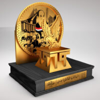 Police-trophy-2021-1c Police-trophy-2021-1c